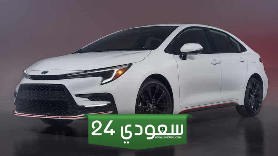 كورولا وكامري وسوبرا