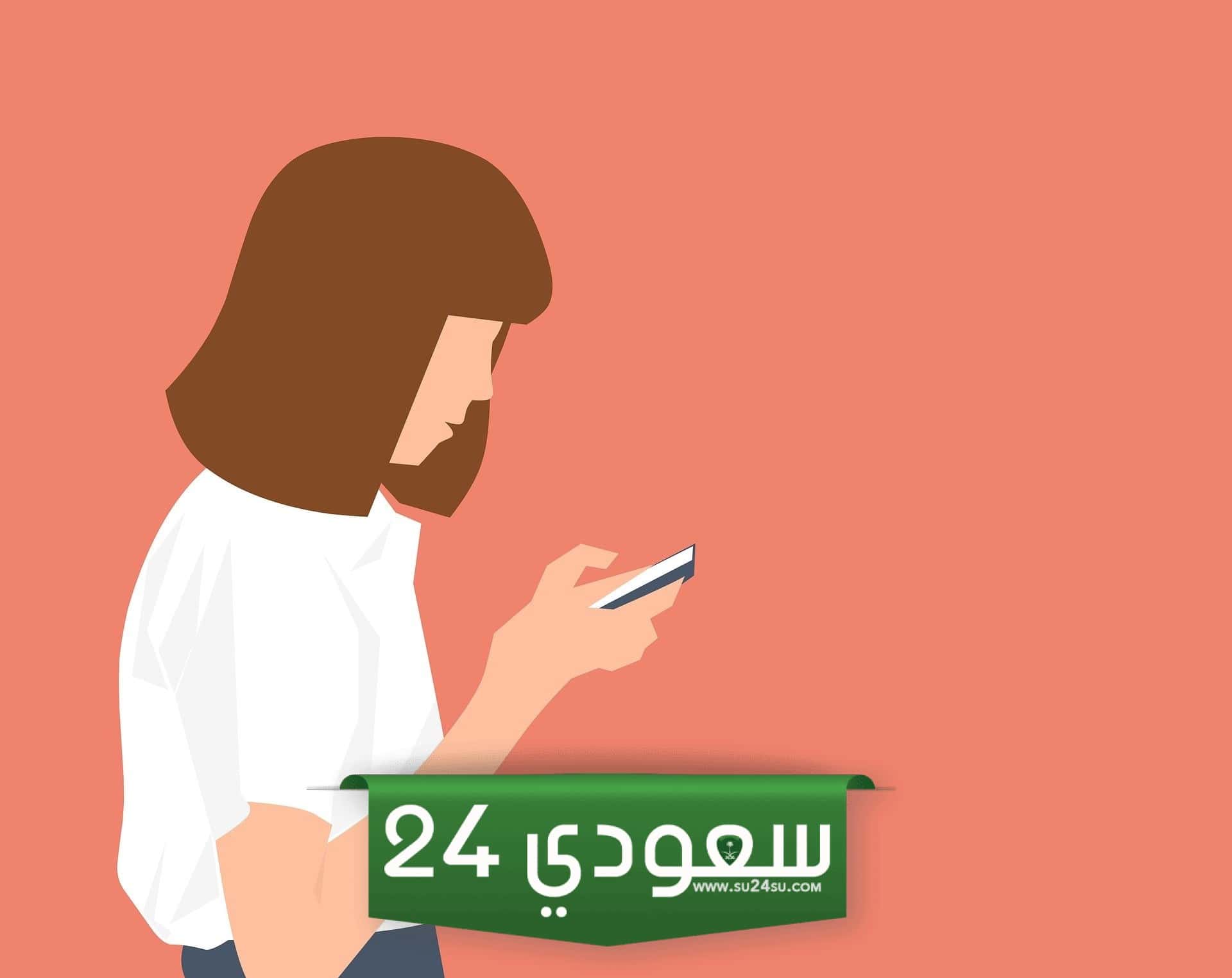 كيف افتح سالفه مع شخص