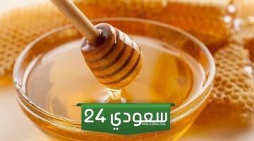 كيف تفرق بين العسل الأصلي والمغشوش وما هي علامات العسل المغشوش
