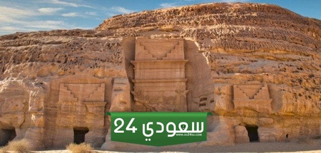 كيف عاقب الله قوم صالح