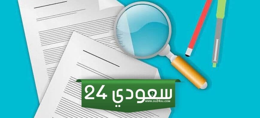 كيفية معرفة إذا كان لديك سجل تجاري أم لا
