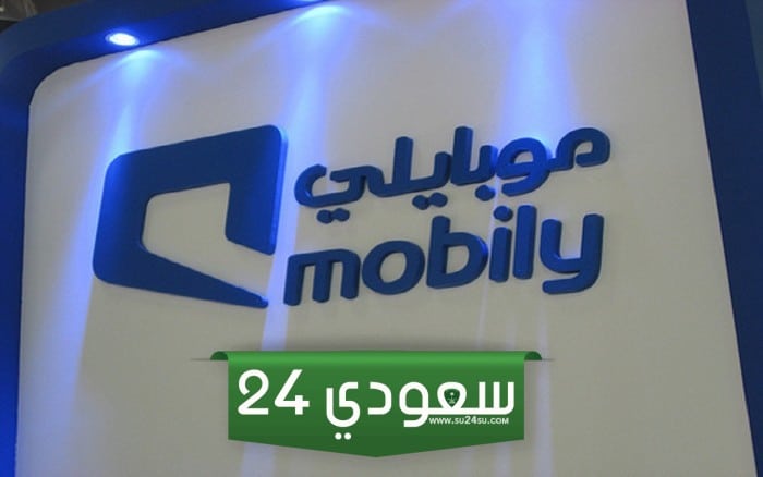 كيفية معرفة الأرقام المسجلة باسمي موبايلي وطريقة حذفها بالخطوات