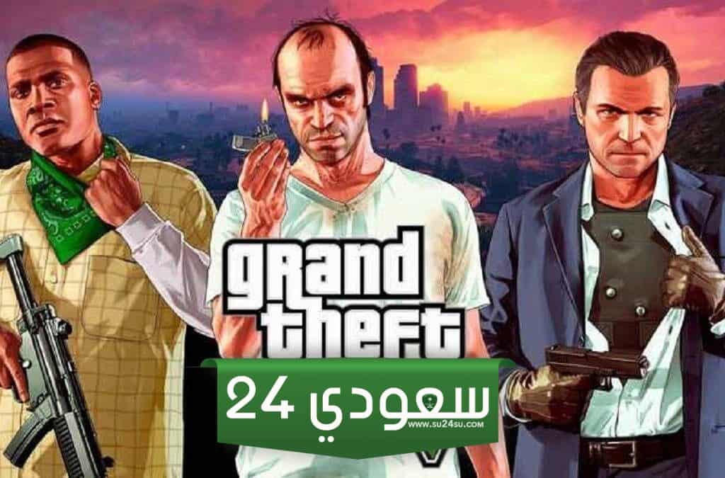 لعبة GTA 6 تصدر بسعر 150 دولار 