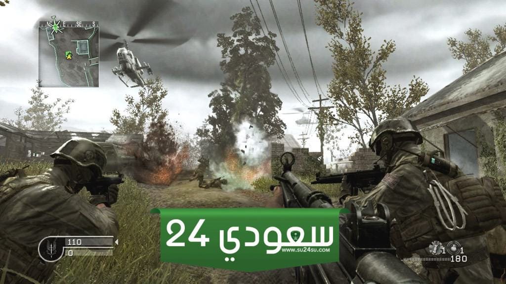 لعبة Modern Warfare 4