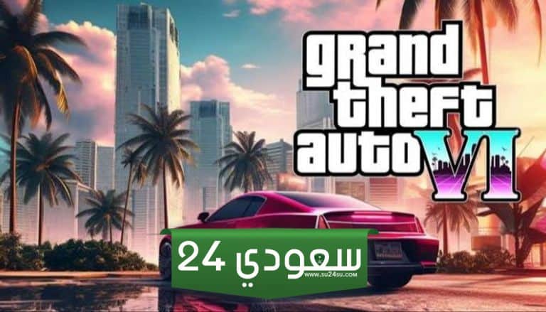 لعبة gta 6 آخر إصدار