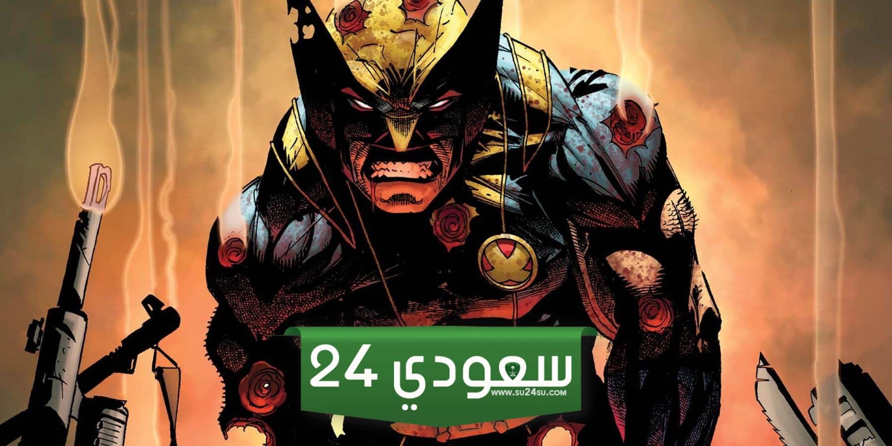لقطات حول Wolverine