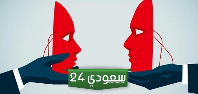لماذا يكره الناس المنافق
