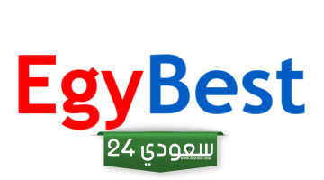 لينك موقع ايجي بست الأصلي Egy Best 2023 أفضل بديل لموقع ماي سيما لمتابعة كافة المسلسلات التركية 