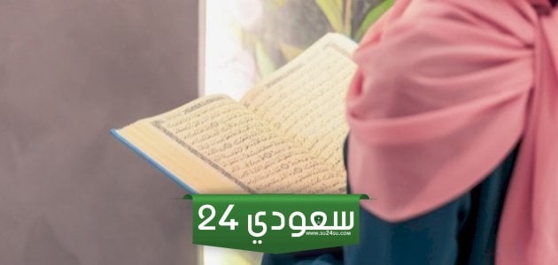 ما هي آيات السكينة والطمأنينة من القرآن الكريم