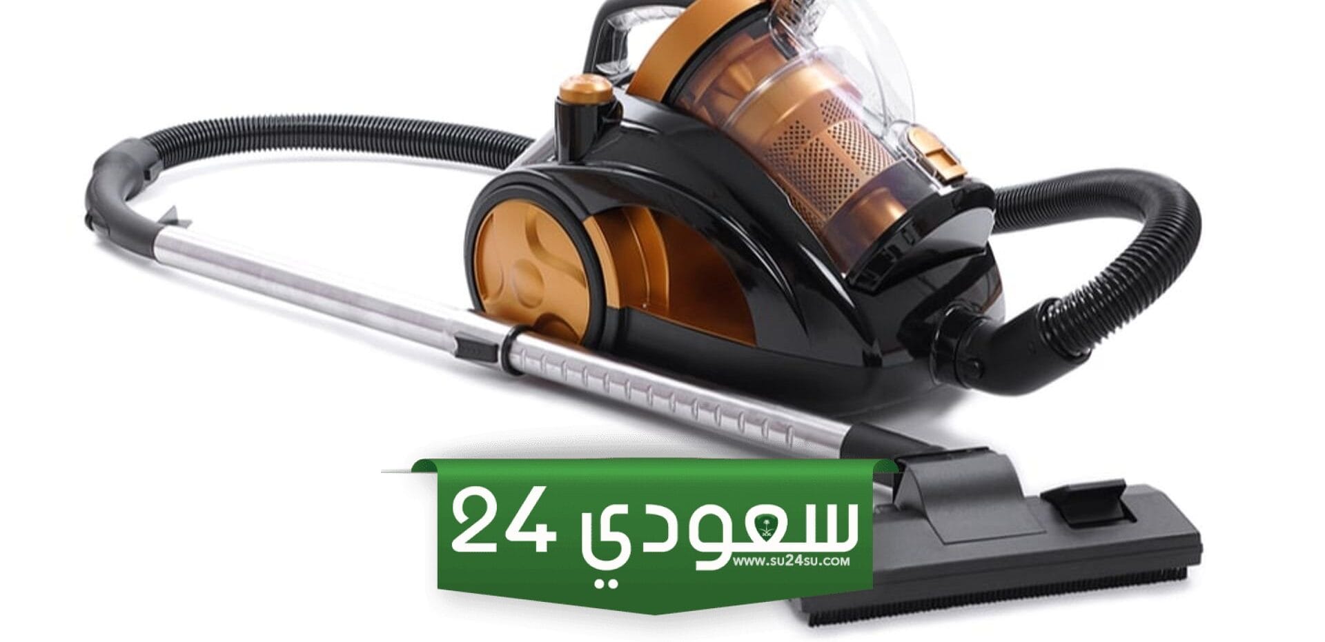 ما هي أفضل مكنسة كهربائية شفطها قوي