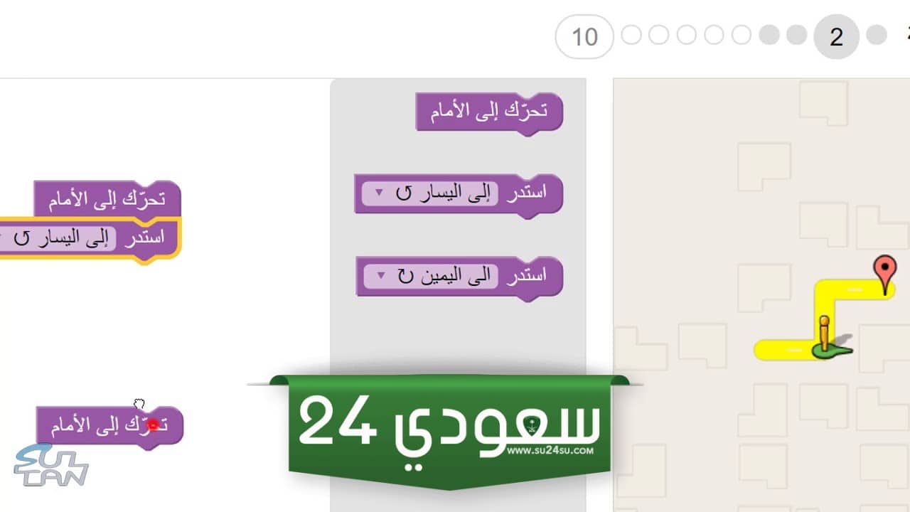 ما هي المتاهة بلوكلي