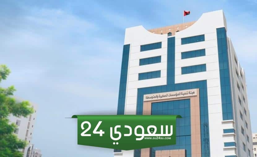 ما هي شروط التسجيل في ريادة سلطنة عمان