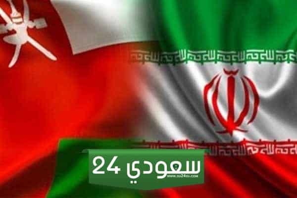 ما هي شروط السفر إلى إيران من سلطنة عمان