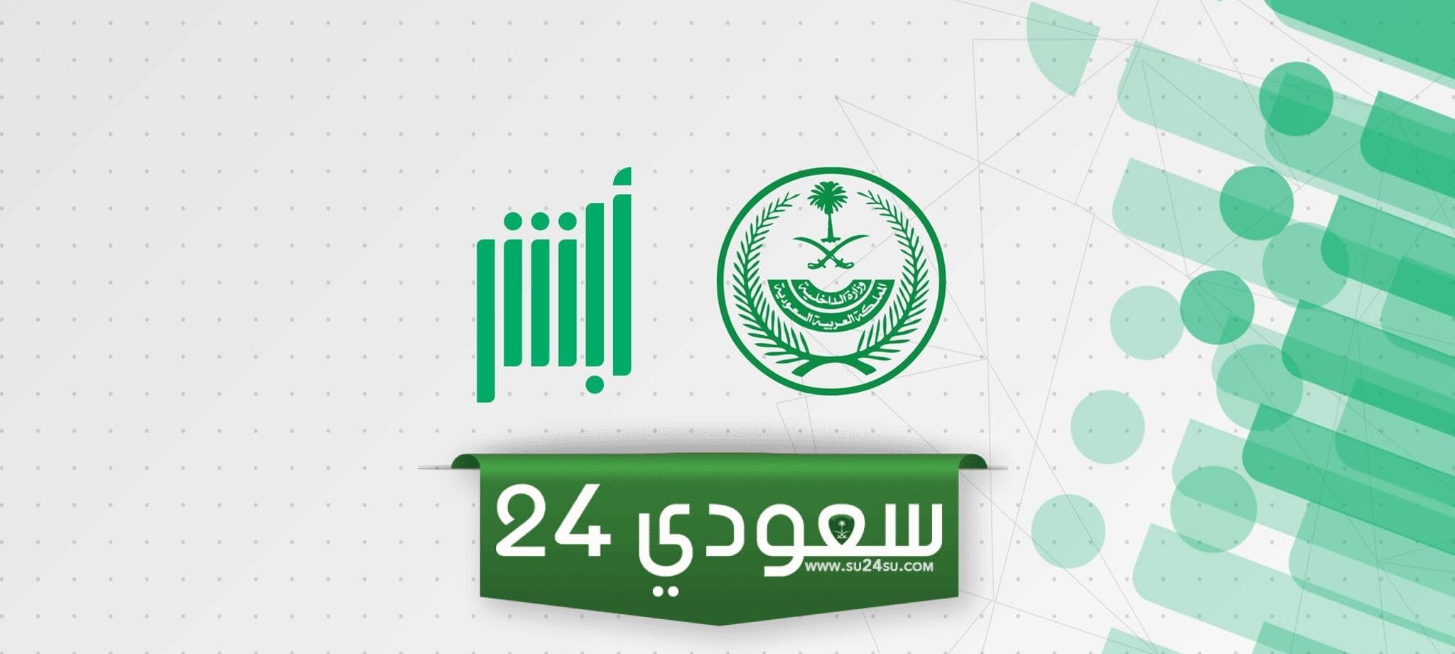 ما هي طريقة فصل تابع عن طريق أبشر