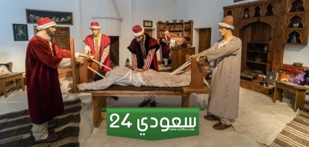 ما هي منجزات الحضارة الإسلامية في الطب