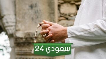 ما هي واجبات الصلاة الثمانية