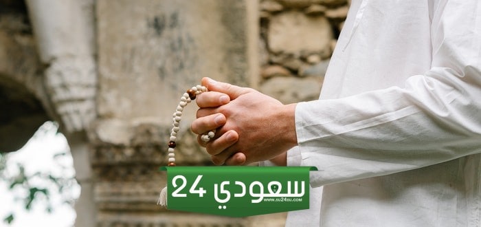 ما هي واجبات الصلاة الثمانية