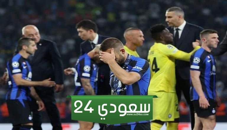 مباراة إنتر ميلان ضد سالزبورج
