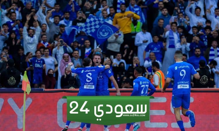 مباراة الهلال والتعاون