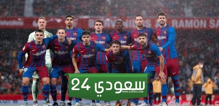 مباراة برشلونة اليوم في الدوري الإسباني