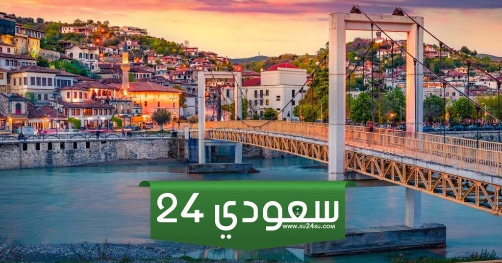 متطلبات السفر إلى ألبانيا للمقيمين في الإمارات 2024