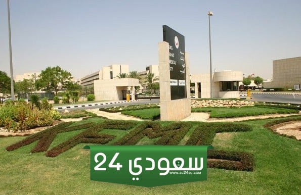 مدينة الأمير سلطان الطبية العسكرية
