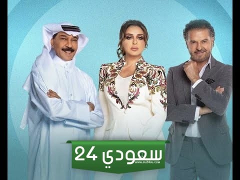 مشاهدة اكس فاكتور 2023 XFactor الحلقة 9 كاملة