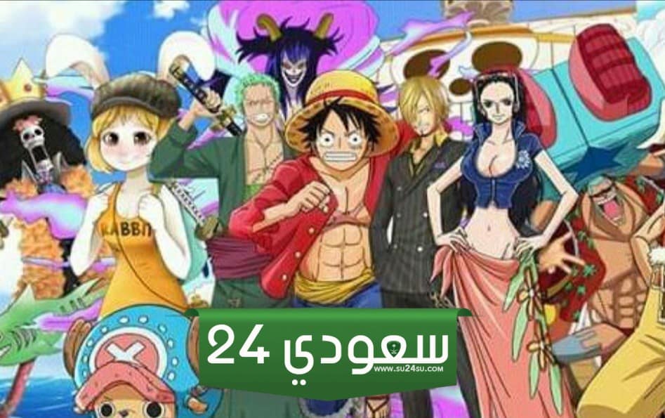 مشاهدة انمي ون بيس الحلقة الحلقة 1087 مترجمة One Piece E1087