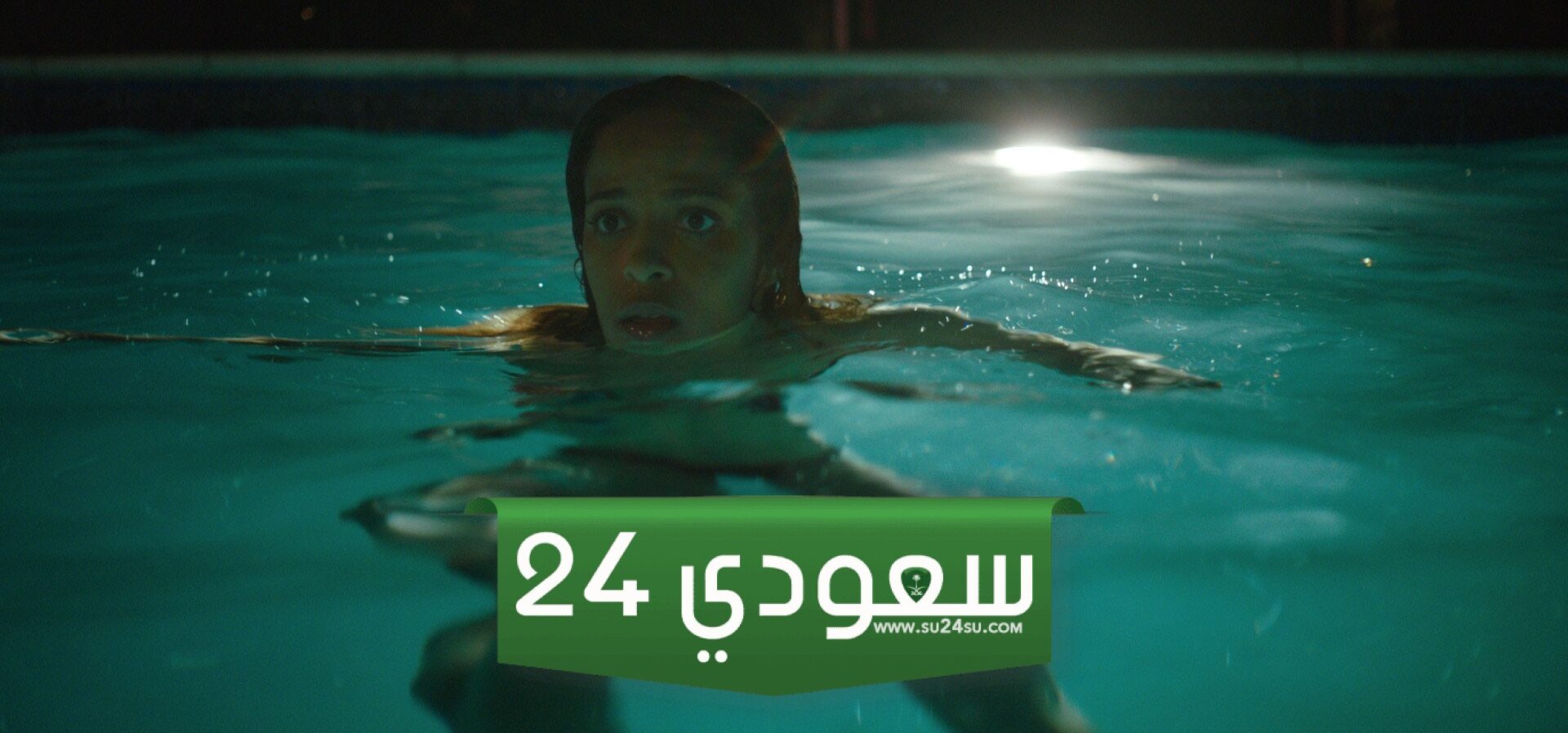 مشاهدة فيلم السباحة الليلية Night Swim 2024 مترجم بجودة عالية