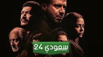 مشاهدة مسلسل بطن الحوت الحلقة 12 dailymotion وفيديو لاروزا