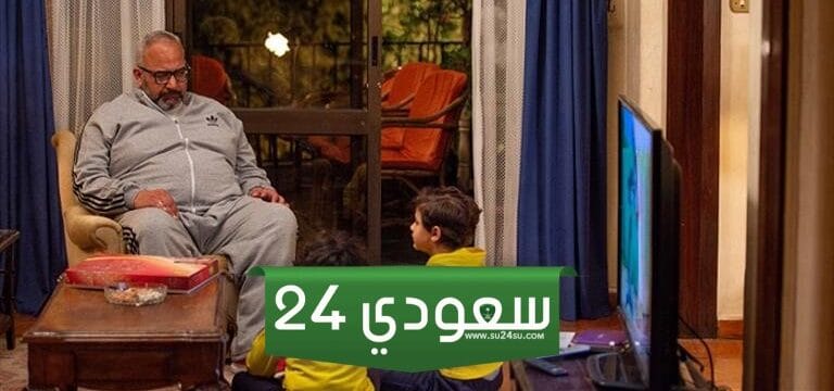 مشاهدة وتحميل فيلم سنة أولى خطف كامل بجودة عالية