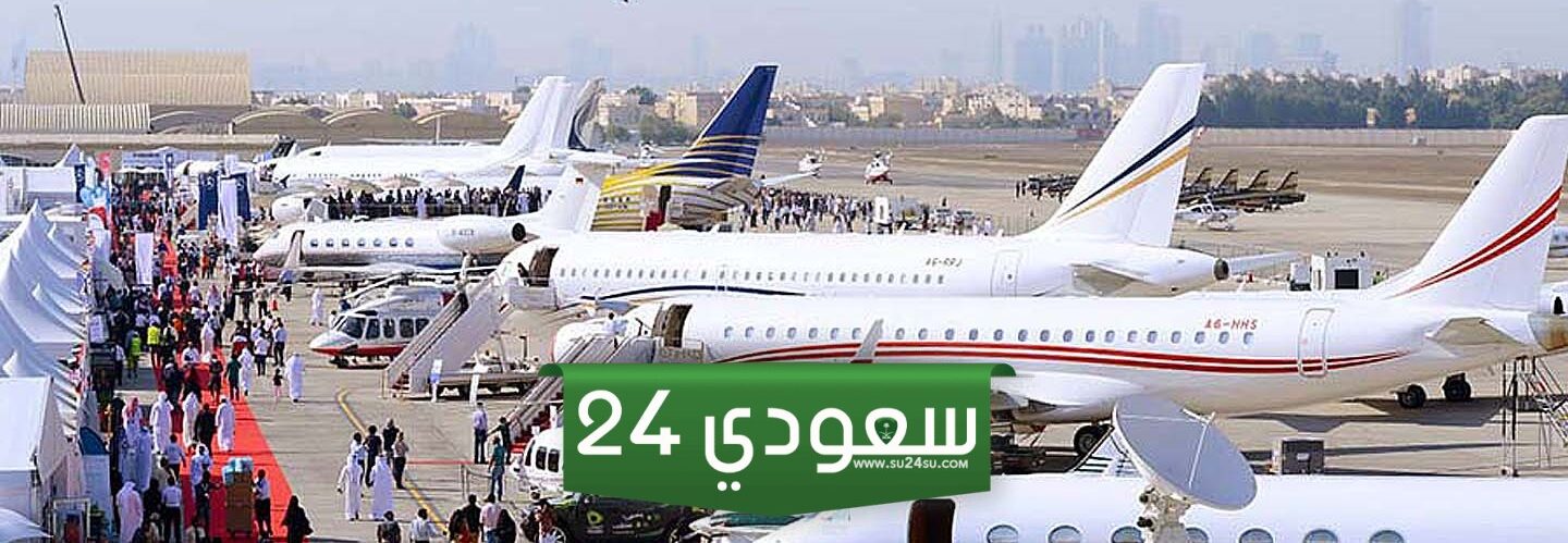 معرض الطيران دبي وموعد المعرض وأسعار التذاكر وطريقة حجز تذاكر معرض دبي للطيران
