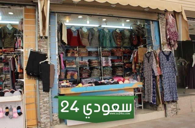 معلومات عن برحة القزاز