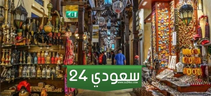 معلومات عن سوق نايف دبي وسبب تسميته بهذا الاسم