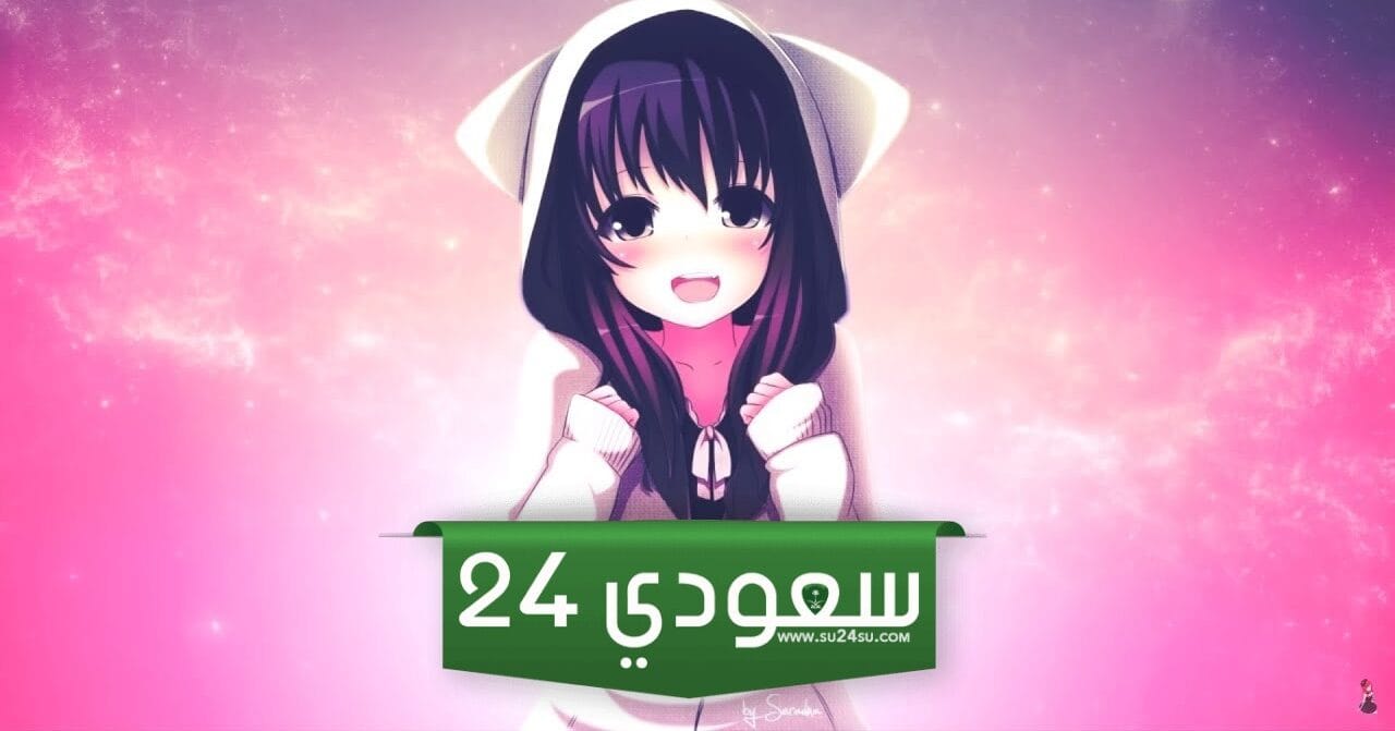معنى اوني تشان .. Onii chan
