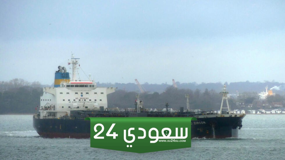 انفجار ضخم على متن سفينة قبالة سواحل اليمن، وبيان من البحرية البريطانية
