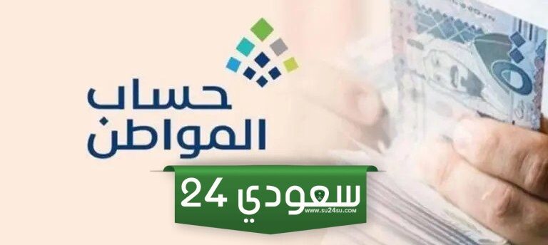 موعد صرف رواتب المتقاعدين لشهر ديسمبر 2023 + خطوات الاستعلام.. إليكم التفاصيل!!