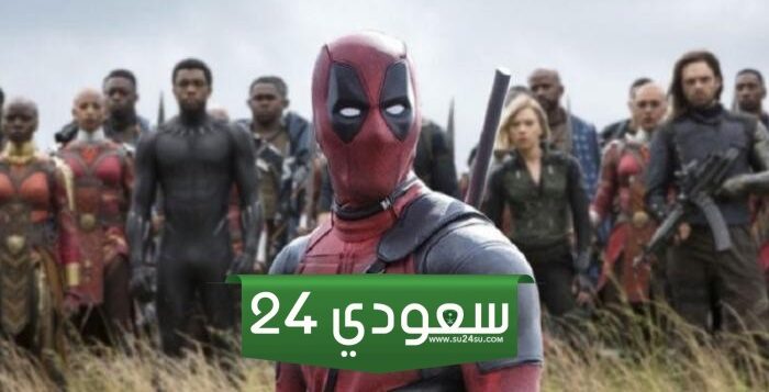 موعد عرض فيلم ديدبول Deadpool 3 الموسم الثالث في 2024