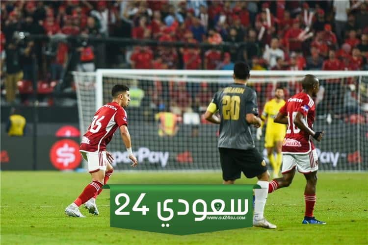 موعد مباراة الأهلي وفيوتشر في نهائي كأس السوبر المصري