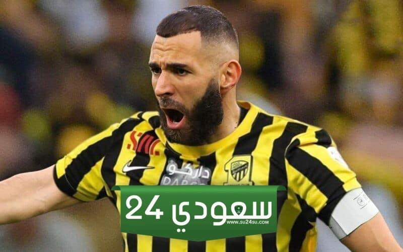 موعد مباراة الاتحاد وأوكلاند سيتي في كاس العالم للأندية 2023 والقنوات الناقلة مجاناً