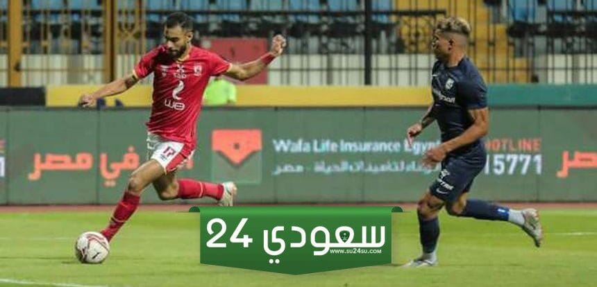 موعد مباراة الاهلي والزمالك في نهائي كأس مصر 2023 والقنوات الناقلة بجودة عالية Hd