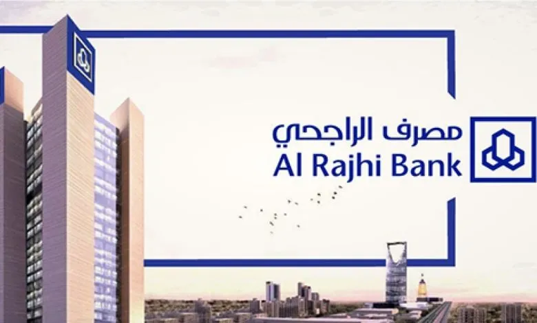 نقاط الراجحي في كارفور