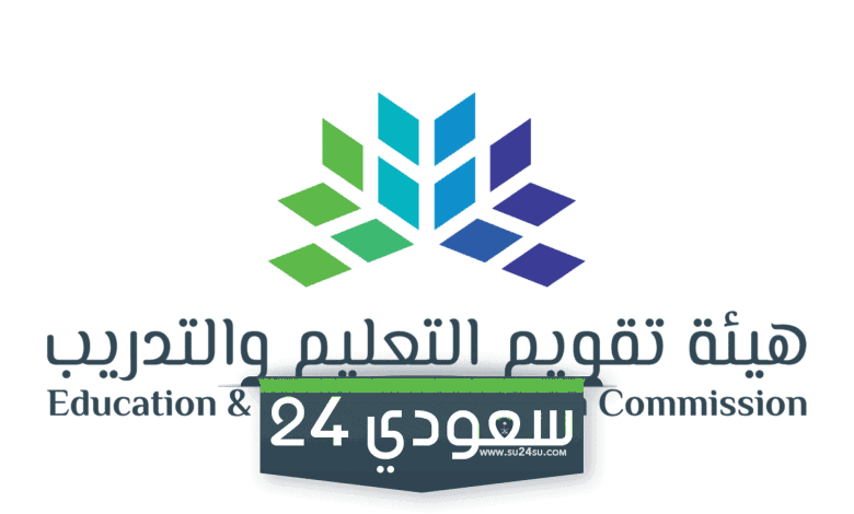 نماذج اختبار الرخصة المهنية للمعلمين pdf جاهزة