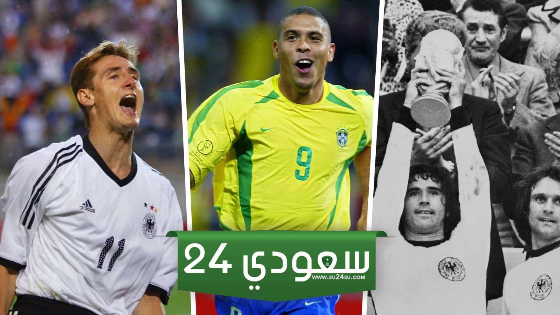 هداف كأس العالم التاريخي