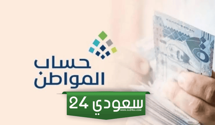 هل التأمينات تؤثر على حساب المواطن؟