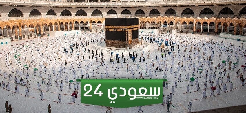 هل الحج واجب على الأطفال ومتى يجب عليهم ذلك