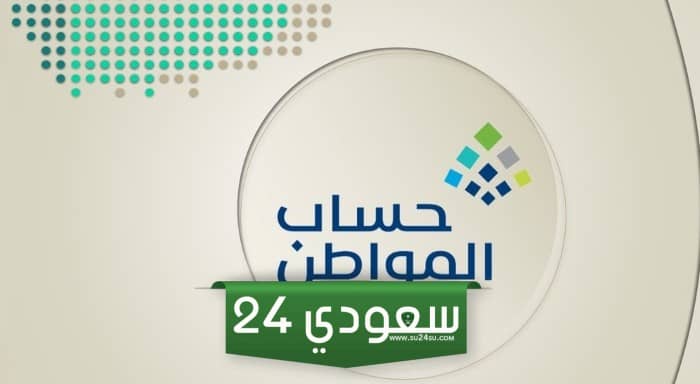 هل السجل التجاري يؤثر على حساب المواطن؟