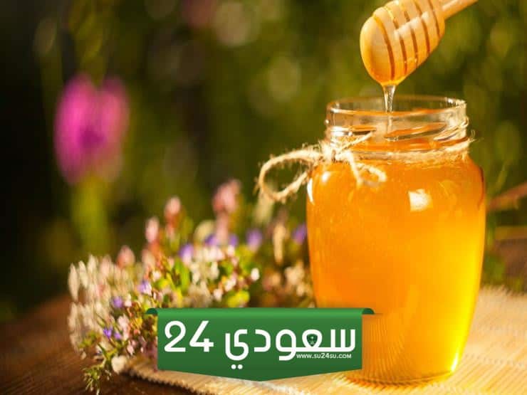 هل العسل يفسد