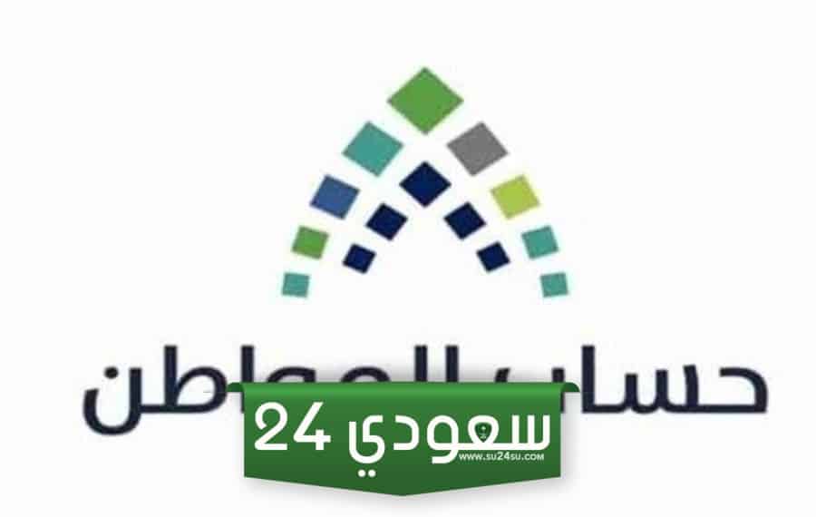 هل العقد الإلكتروني يؤثر على حساب المواطن