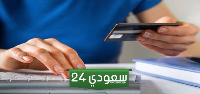 هل يمكن استرجاع الحوالة